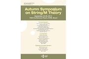Autumn Symposium on String/M Theory